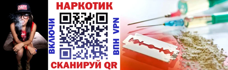 Где купить наркотики Артёмовский МАРИХУАНА А ПВП ГАШИШ Мефедрон
