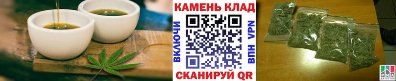 Еда ТГК конопля  наркошоп  Артёмовский 