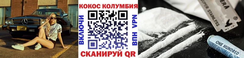 Кокаин VHQ  Артёмовский 