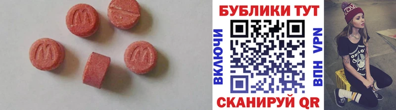 купить наркотик  Артёмовский  Ecstasy таблы 