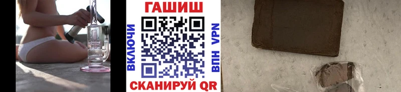 ГАШИШ 40% ТГК Артёмовский