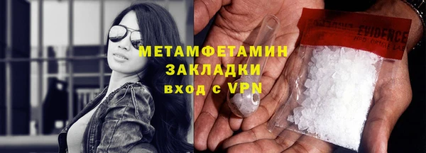 ГАЛЛЮЦИНОГЕННЫЕ ГРИБЫ Арсеньев