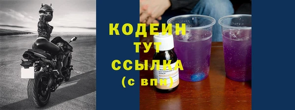 мефедрон Саяногорск