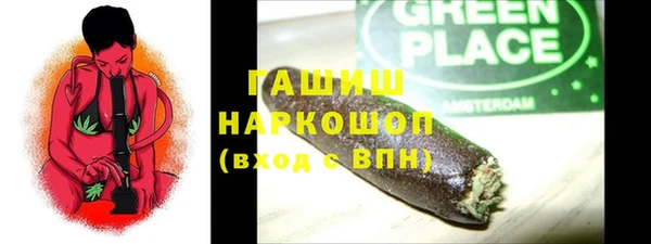 ГАЛЛЮЦИНОГЕННЫЕ ГРИБЫ Арсеньев