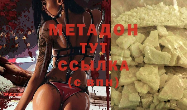 ГАЛЛЮЦИНОГЕННЫЕ ГРИБЫ Сатка