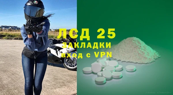 скорость mdpv Алексин