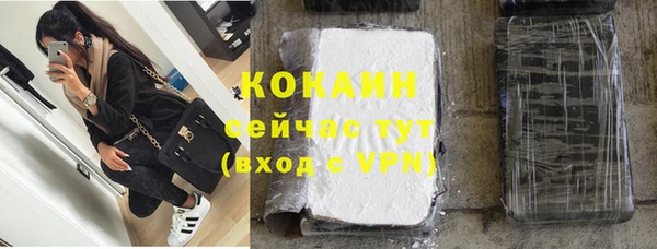 меф VHQ Аркадак