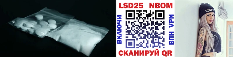 Лсд 25 экстази кислота  Артёмовский 