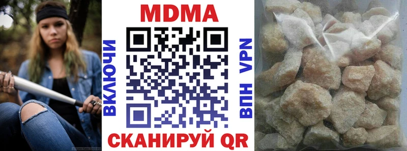 мориарти клад купить наркоту Артёмовский MDMA молли