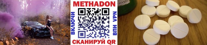 darknet телеграм  Артёмовский  МЕТАДОН methadone 