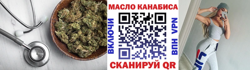 ТГК жижа  где можно купить наркотик  Артёмовский 